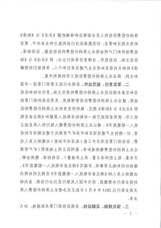 十大信誉博彩公司