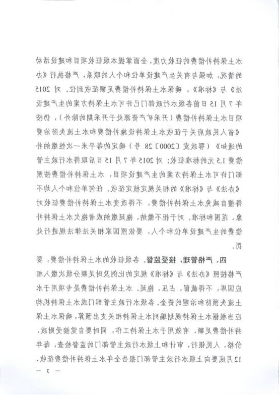 十大信誉博彩公司