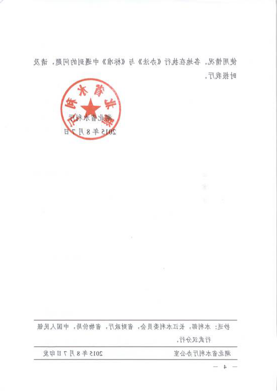 十大信誉博彩公司