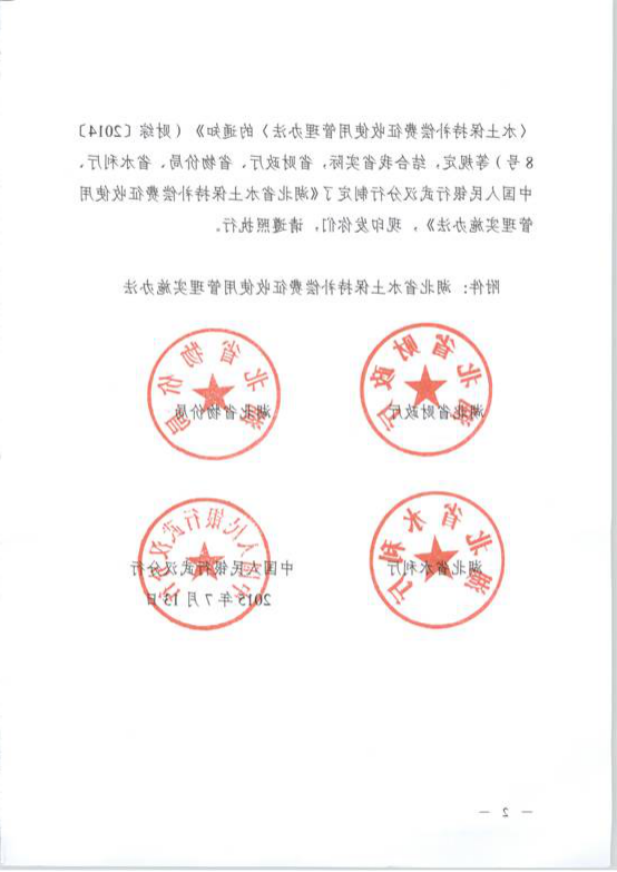 十大信誉博彩公司