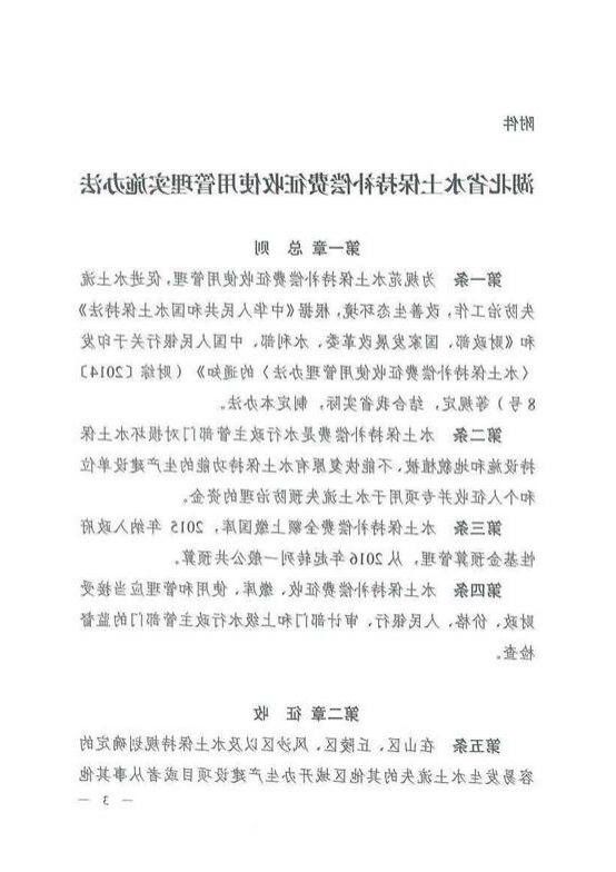 十大信誉博彩公司