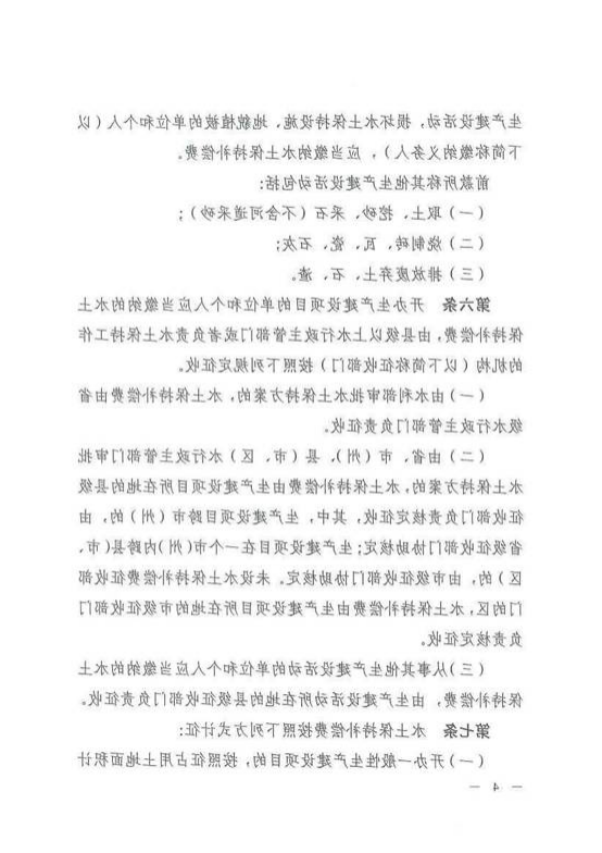 十大信誉博彩公司