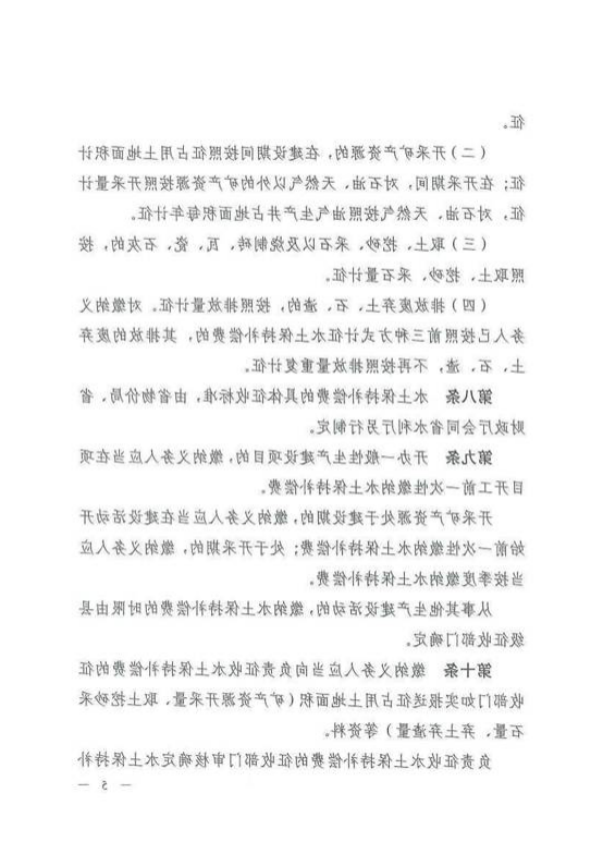 十大信誉博彩公司