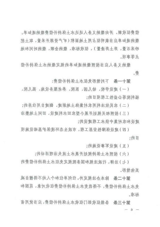 十大信誉博彩公司