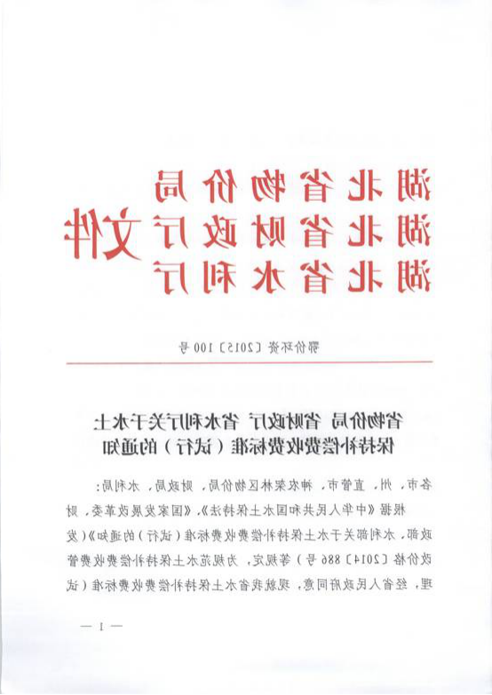十大信誉博彩公司