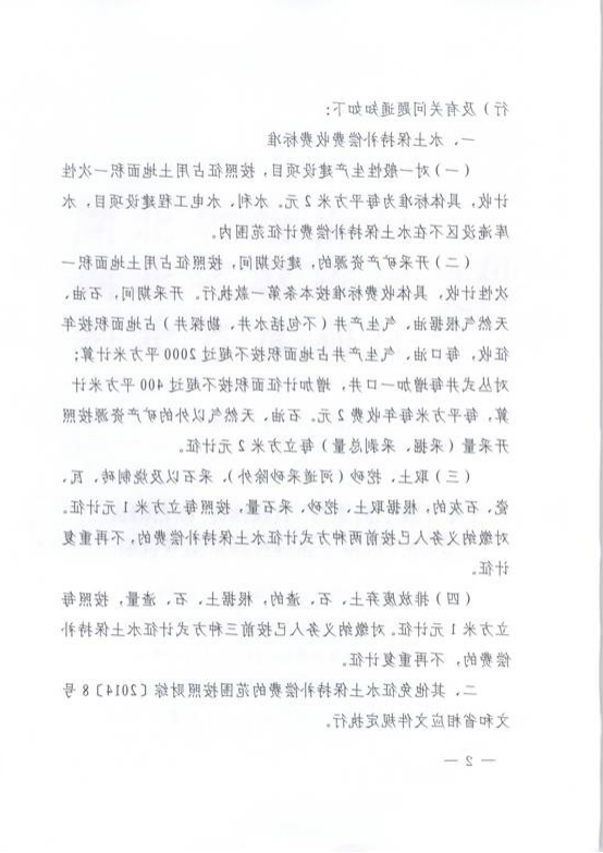 十大信誉博彩公司