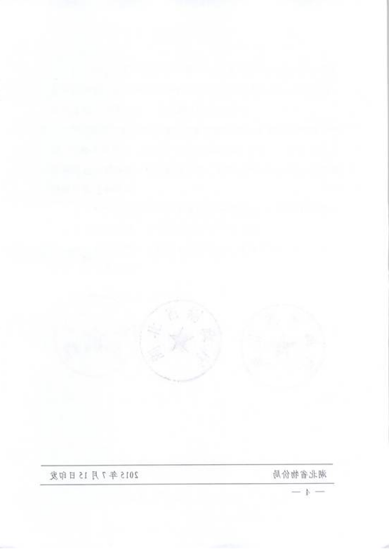 十大信誉博彩公司