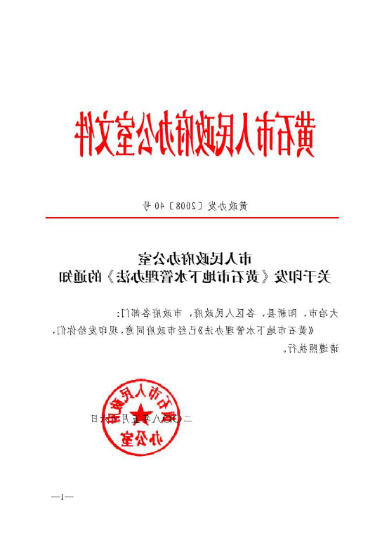十大信誉博彩公司