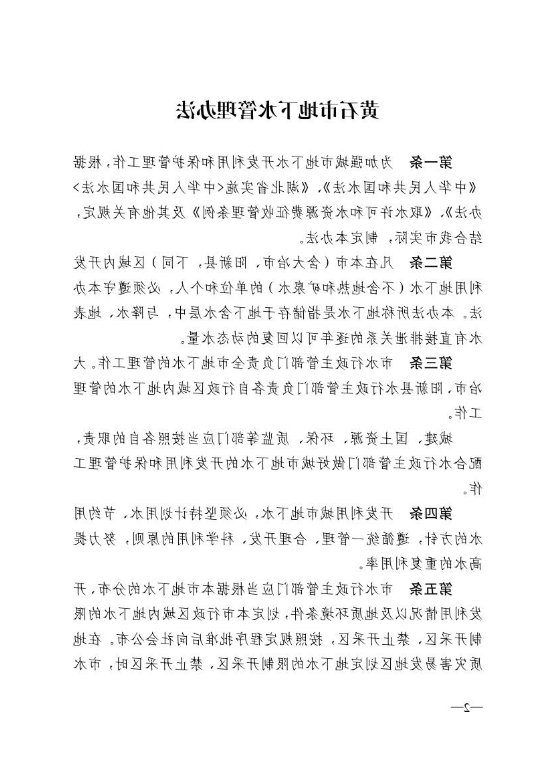 十大信誉博彩公司