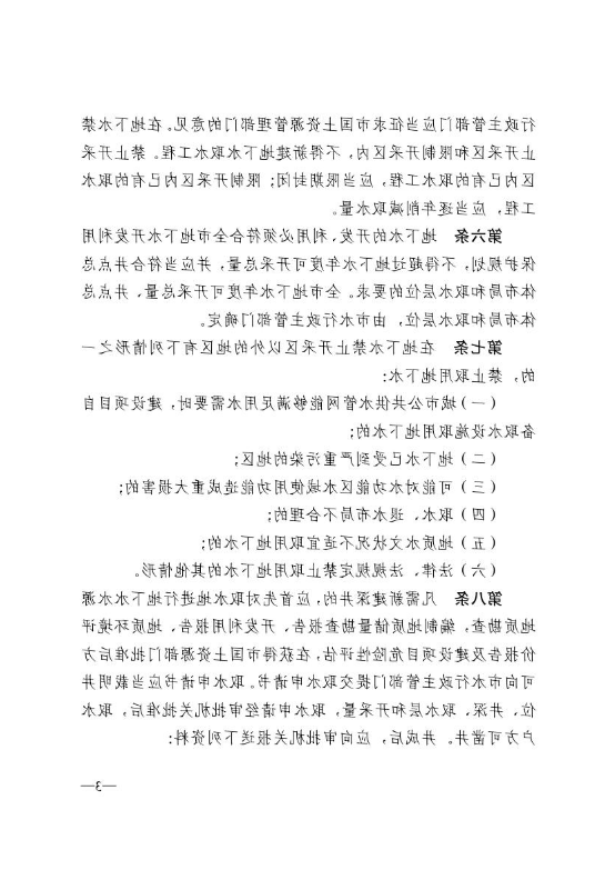十大信誉博彩公司
