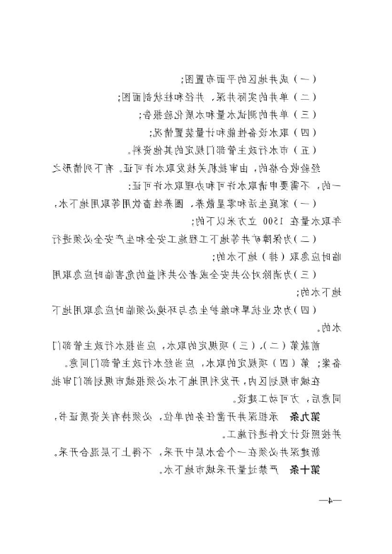 十大信誉博彩公司