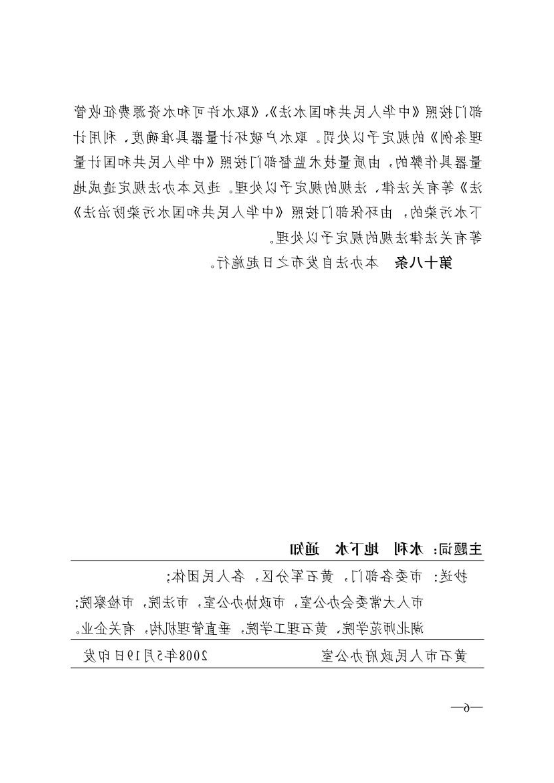 十大信誉博彩公司