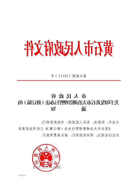 十大信誉博彩公司