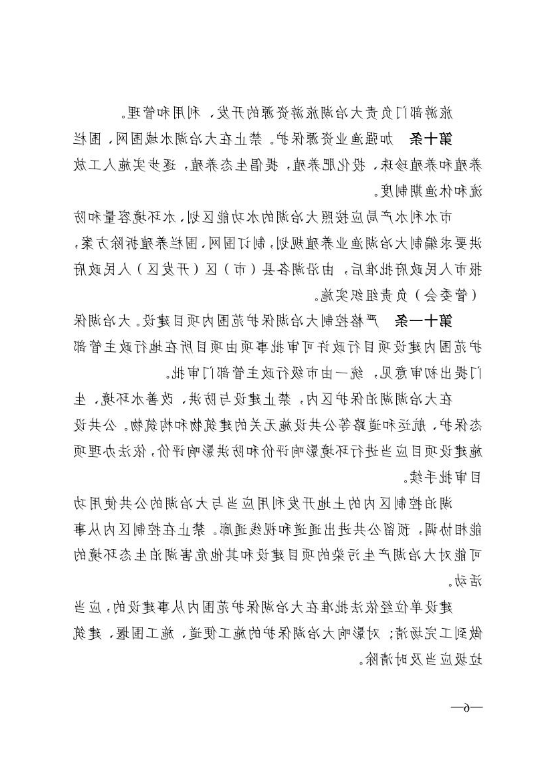 十大信誉博彩公司