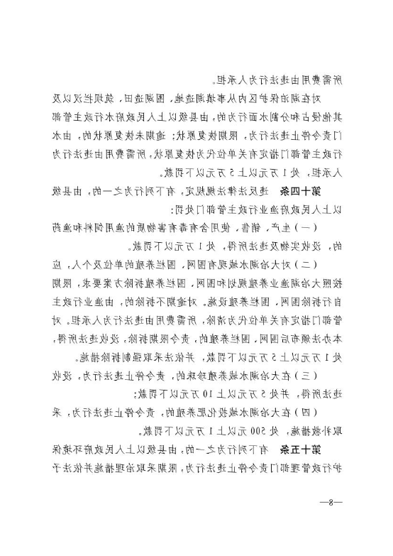 十大信誉博彩公司