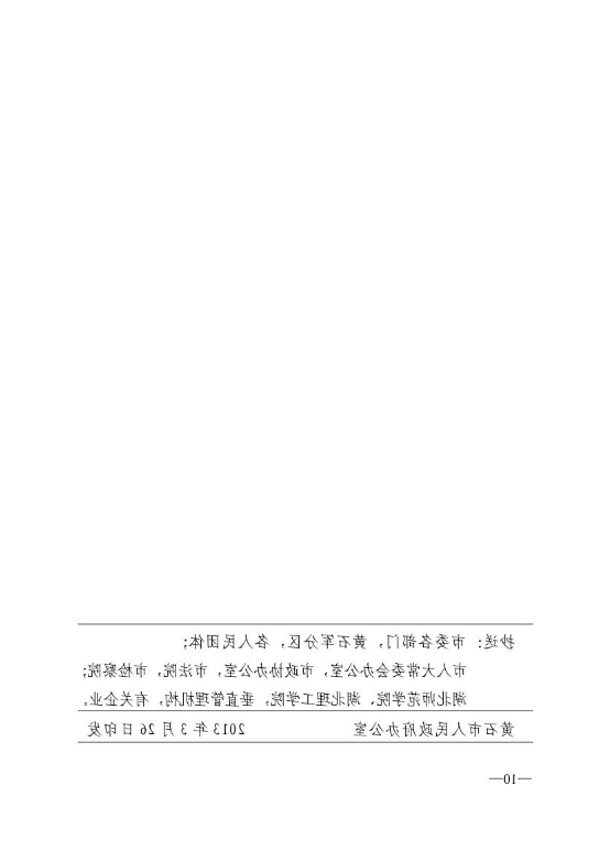十大信誉博彩公司