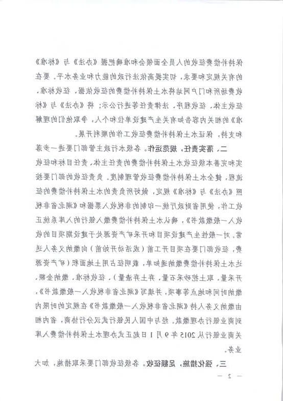 十大信誉博彩公司