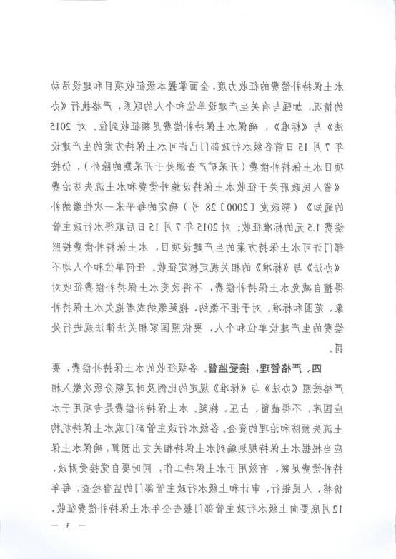 十大信誉博彩公司