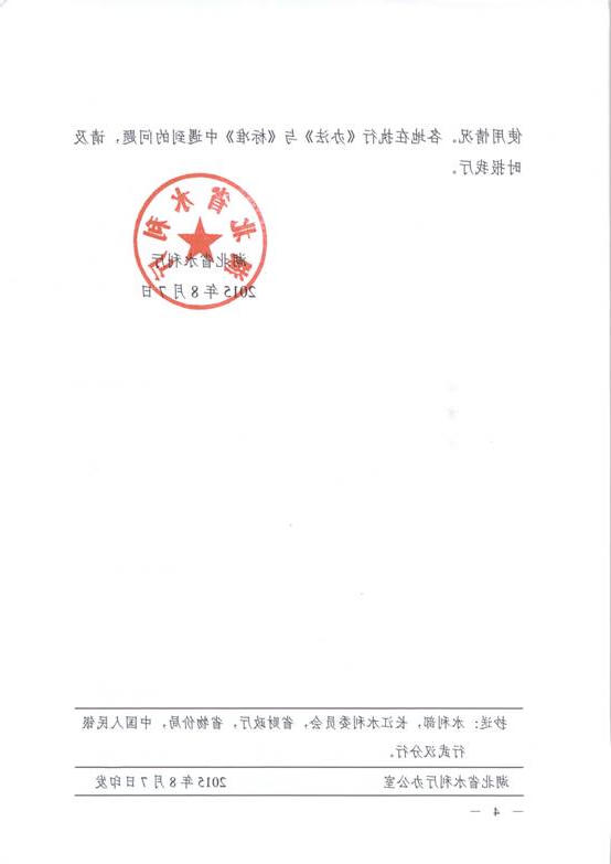 十大信誉博彩公司