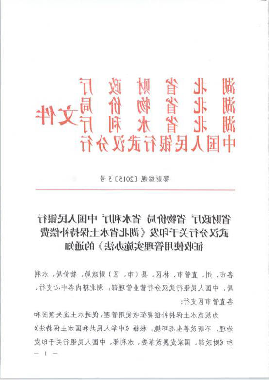 十大信誉博彩公司
