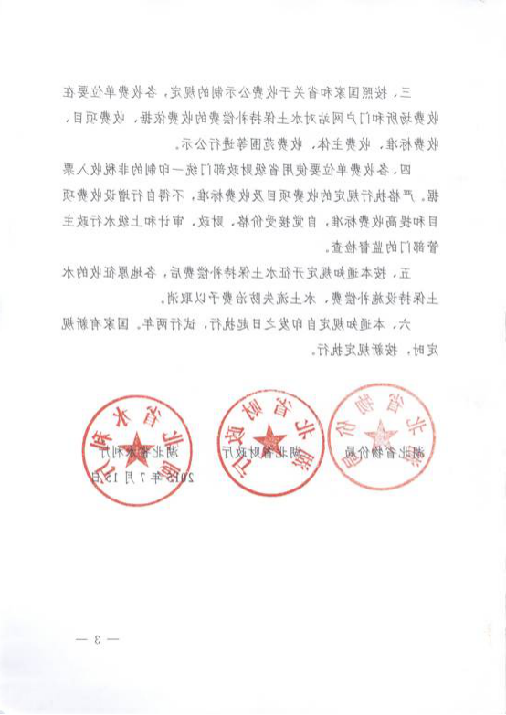 十大信誉博彩公司
