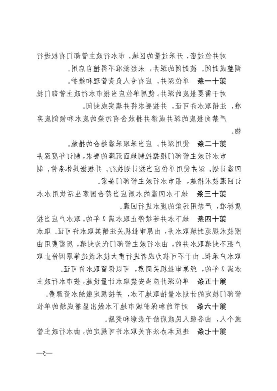 十大信誉博彩公司