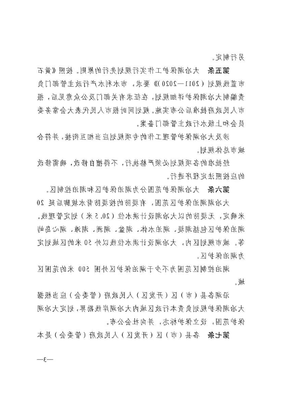 十大信誉博彩公司