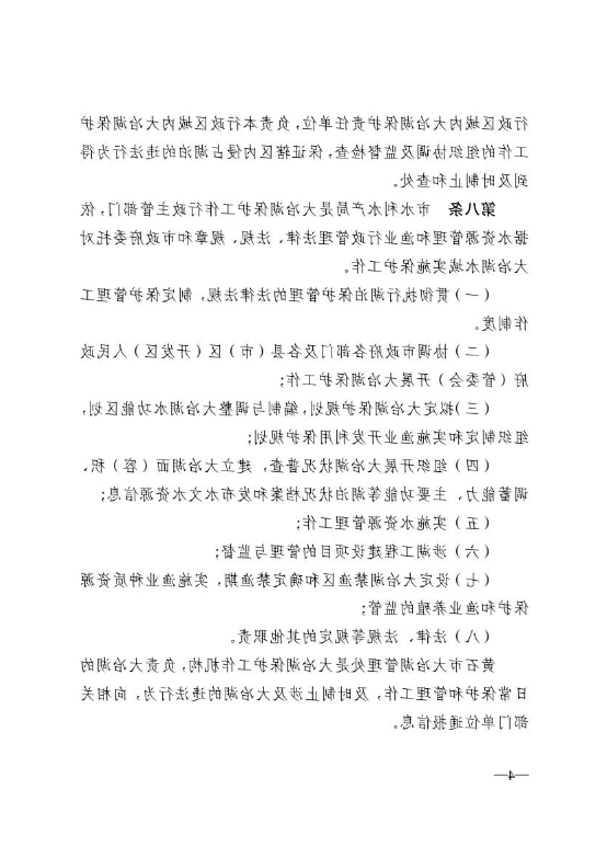 十大信誉博彩公司