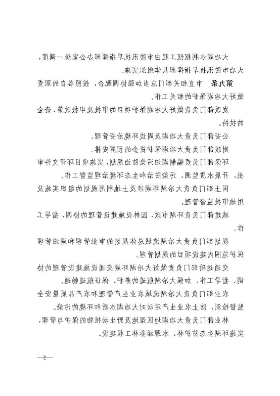 十大信誉博彩公司