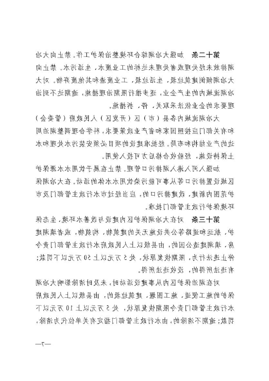 十大信誉博彩公司