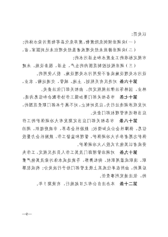 十大信誉博彩公司